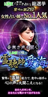 最近 の 彼 の 心 の 声 霊 視 占い