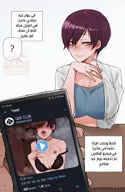 وجد أمة على تويتر تمص قضيب اسود | هنتاي العرب