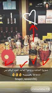pin by abdul bq on عطور narciso rodriguez perfume beauty recipes hair lovely perfume