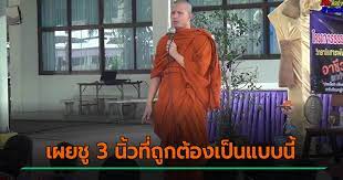 สวัสดีวันพระ 🙏🏻🙏🏻 คำคมหลวงพี่กาโตะ เอิ่มมมม #เจ็บดีเนอะ 🤣🤣🤣 _____ #ธรรมมะง่ายๆสไตล์วัยรุ่น 💙💛. Q2xrldbyckulem