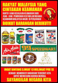 Jangan kena tipu lah dgn propa dap. The Unspinners Kembali Ketua Dewan Cina Tak Takut Melayu Boikot Tuduh Umno