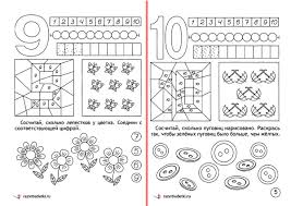 Trace The Letters Then Write Them перевод на русский Perevod Teksta V Rabochej Tetradi Tne New Zealand Kiwi S Anglijskogo Na Russkij 8 Klass Afanaseva Matematika 5 Klass Klass