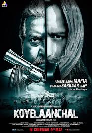Kuku Mathur Ki Jhand Ho Gayi Full Movie Download Koyelaanchal Hd Movies Download Streaming Movies Download Movies