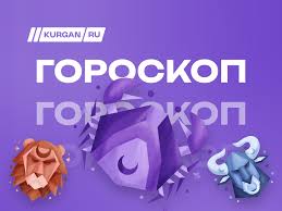Kurgan.ru - News update