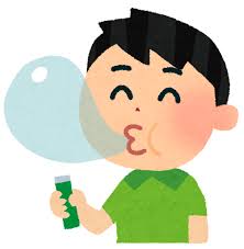 風船ガムのイラスト「ガムを膨らます男の子」 | かわいいフリー素材集 ...
