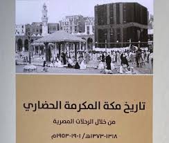 We did not find results for: Ø±Ø¦ÙŠØ³ Ø£Ù… Ø§Ù„Ù‚Ø±Ù‰ ÙŠØ¯Ø´Ù† Ø§Ù„Ø¥ØµØ¯Ø§Ø± 22 Ù„ÙƒØ±Ø³ÙŠ Ø§Ù„Ù…Ù„Ùƒ Ø³Ù„Ù…Ø§Ù† Ù„Ø¯Ø±Ø§Ø³Ø§Øª ØªØ§Ø±ÙŠØ® Ù…ÙƒØ© Ø§Ù„Ù…Ø±ÙƒØ² Ø§Ù„Ø¥Ø¹Ù„Ø§Ù…ÙŠ Ø§Ù„Ø¥Ø¯Ø§Ø±Ø© Ø§Ù„Ø¹Ø§Ù…Ø© Ù„Ù„Ø§ØªØµØ§Ù„ Ø§Ù„Ù…Ø¤Ø³Ø³ÙŠ Ø¬Ø§Ù…Ø¹Ø© Ø£Ù… Ø§Ù„Ù‚Ø±Ù‰
