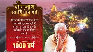 सोमनाथ हमें ये बताता है कि घृणा और कट्टरता में विनाश की विकृत ताकत हो सकती  है, लेकिन आस्था में सृजन की शक्ति होती है। , करोडो श्रद्धालुओं के लिए  सोमनाथ आज भी आशा का अनंत नाद है। , ...