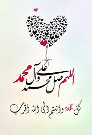 pin von basma basim auf jumma mubarak frohes neues jahr