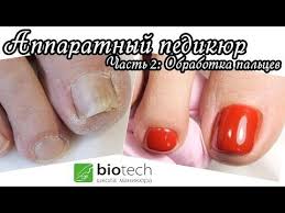маникюр в домашних условиях на короткие ногти пошаговое фото Apparatnyj Manikyur Ot A Do Ya Youtube Nogti Akrilovye Nogti Nejl Art