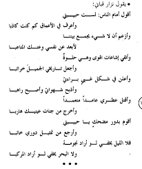 From i.ytimg.com كتاب رباعيات جلال الدين الرومي. ÙƒØªØ¨ ØºØ²Ù„ ÙØ§Ø­Ø´ Pdf