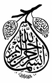 Home » unlabelled » kaligrafi bismilah asalamualikum / kaligrafi assalamu'alaikum background hitam kaligrafi bismillah bentuk kris atau pedang. Kaligrafi Bismillah Perahu Cikimm Com