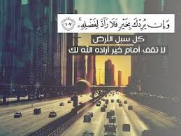 كل يوم معلومة شاهد وتعلم برايكم ما سر كثرة حالات الزواج الفاشل الطلاق مع Quran Book Quran Verses Quran Quotes