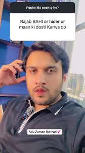 Rajab aur Haider Man Dogar Ki Sulah