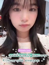 รีวิวเลนส์ตา Mini Fifi Brown✨ ตัดขอบละมุนเพื่อความงาม