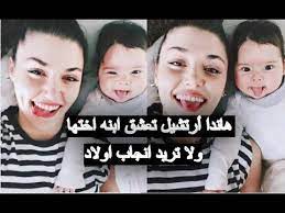 بالفيديو هاندا أرتشيل تقضي وقتها مع ابنة أختها poster movie posters movies