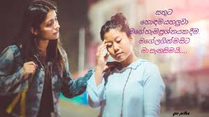 We did not find results for: Nisadas Gee Potha Facebook