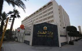 انعقدت بعد ظهر اليوم بمقر وزارة العدل جلسة عمل أشرفت عليها الوزيرة لدى رئيس الحكومة المكلفة. Ø§Ø³ØªØ¹Ù„Ø§Ù… ÙˆØ²Ø§Ø±Ø© Ø§Ù„Ø¹Ø¯Ù„ Ø¨Ø±Ù‚Ù… Ø§Ù„Ù‡ÙˆÙŠÙ‡ Ø§Ù„ÙØ±Ø§ÙˆÙ„Ø©