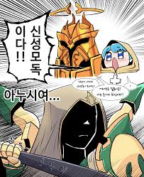 ㅆㄷ)ㅇㅎ) 바티칸 마스코트 루체 짤 근황 - DogDrip.Net 개드립