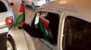 صور علم فلسطين بالالوان الأربعة الاحمر والاسود والابيض والاخضر في رمزيات وخلفيات العلم الفلسطيني بجودة عالية، اجمل صور رمزيات الاعلام للواتس اب ورمزيات علم فلسطين للماسنجر والانستقرام ومختلف مواقع التواصل الاجتماعي. Ø¹Ù„Ù… ÙÙ„Ø³Ø·ÙŠÙ† Ø¹Ù„Ù‰ Ø³ÙŠØ§Ø±Ø© ÙÙ‰ Ø§Ù„Ù‚Ø¯Ø³ Ø³Ø§ØªÙ„ Ù†ÙŠÙˆØ²