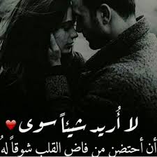 جديد بحث الأغاني علي سمعها. Ø±Ù…Ø²ÙŠØ§Øª Ø±ÙˆÙ…Ù†Ø³ÙŠÙ‡ Ø­ÙŠÙ„ Ø±Ù…Ø²ÙŠØ§Øª
