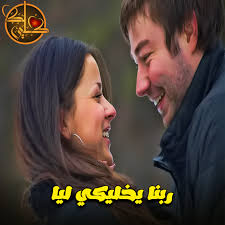 صور حب رومانسية صور مكتوب عليها كلام حب عشق 2018 زينه Love Images Romantic Movies
