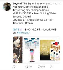 Pin By Ggo On Bts Care Products Makeup Skin Care Skin Makeup Dry Shampoo