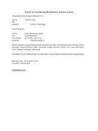 Setiap pegawai kantor biasanya memiliki sejumlah cuti tahunan yang nim: Contoh Surat Keterangan Dinas