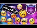 انقر فوق رمز لنسخ إلى الحافظة. Ø£ÙŠÙ…ÙˆØ¬ÙŠ Ø­Ø²ÙŠÙ† Ø´Ø§Ø´Ø© Ø³ÙˆØ¯Ø§Ø¡ Mp3 ØªØ­Ù…Ù€ÙŠÙ€Ù„