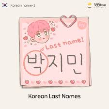 The father's surname or last name is passed down to their children. Korea Clickers Kim Park Choi Lee Etc Did Facebook