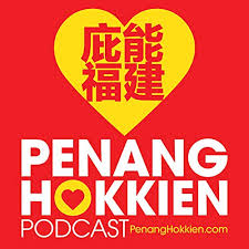 Overview of holidays and many observances in china during the year 2020. Amazon Com Penang Hokkien Podcast åº‡èƒ½ç¦å»º John Ong And Friends