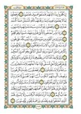 At the time, it was known as the year of the consulship of probus and paulinus (or, less frequently, year 1030 ab urbe condita ). Page 277 Quran Proj
