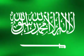 صور علم السعودية رمزيات وخلفيات العلم السعودي ميكساتك