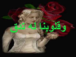 ٠٦:١٤ ، ٣ أبريل ٢٠١٩. Ø¬Ø²ÙŠØ±Ø© Ø§Ù„Ù†Ø³Ø§Ø¡ Youtube