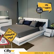 Cityw سيتي دبليو Auf Twitter غرفة نوم ماركة Ego Brand مكونة من كود 7 37 5 سرير السعر بعد الخصم 2 620 ريال كود 9 37 1 كمدينة السعر بعد الخصم 500 ريال كود 10 37 10 تسريحة السعر