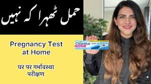 Home pregnancy tests that are bought at the drug store on the shelf and measure the pregnancy hormone hcg are very reliable. Sugar Pregnancy Test At 5 Weeks