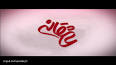 ‫Video for دانلود فصل اول سریال عاشقانه قسمت نهم‬‎