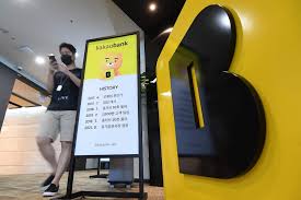 28일 금융투자업계에 따르면 카카오뱅크는 ipo 공모가 희망 밴드를 3만3000~3만9000원으로 확정했다. Dj1uzck Elcrm