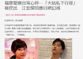 Check spelling or type a new query. ç¦åŽŸçˆ±å©šå˜å› æ±Ÿå®æ°å§å§ æ—¥åª'çˆ†æ–™æ€»ä¸Šç½'å…¬å¼€éšç§ æ‰‹æœºæ–°æµªç½'