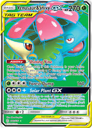 Serebii Net Pokemon Card Database Cosmic Eclipse 210 Venusaur Snivy Tag Gx