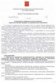 Чтобы попасть в них, нужна предварительная запись. Yq Gbmxvtynepm