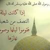 صيام ستة أيام من شوال بعد رمضان، صيام تسعة أيام من أول ذي الحجة، صيام عاشوراء، الأيام البيض من كل شهر، صيام يومي الاثنين والخميس. Https Encrypted Tbn0 Gstatic Com Images Q Tbn And9gct4frdx7jospvnbvzar96drskkweaobsthnfwwcbg41tzcmznie Usqp Cau