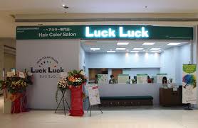 Rambutnya panjang sampai ke bahu, hitam legam, indah dan harum. Nu Sentral New Opening ã„ã‚‰ã£ã—ã‚ƒã„ã¾ã› Luck Luck ãƒ©ãƒƒã‚¯ãƒ©ãƒƒã‚¯ Facebook