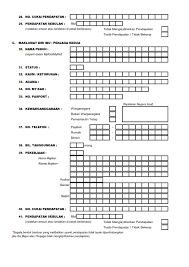 Maklumat murid perlu dikemaskini setiap tahun bagi memastikan maklumat yang disimpan oleh pihak sekolah adalah yang terkini terutamanya nombor telefon waris, pendapatan dan sebagainya. Borang Maklumat Murid Manual Apdm Riang Minda Ceria Facebook