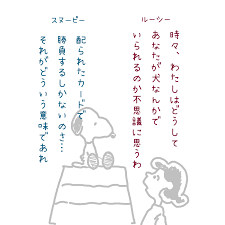 きょうのひとこと