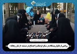 مروری بر چند مستند و فیلم از قاب تلویزیون