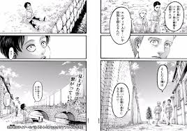 進撃の巨人 漫画 94話 海外の反応 あいつエレンだろ ライナー 泣 漫画アニメ翻訳ブログ