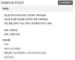 전문가들은 외모 등으로 '페미니스트'를 규정한 것 뿐만 아니라 페미니스트 자체가 공격의 대상으로 허 박사는 '페미니스트' 혹은 '페미니즘'을 공격의 단어로 쓰는 것은 수동적인 위치에서 벗어난 여성들에. ì±„ìš© ê³µê³ ì— íŽ˜ë¯¸ë‹ˆì¦˜ ì‚¬ìƒ ê²€ì¦ ë…¼ëž€ ì²˜ë²Œ ì–´ë ¤ì›Œ ë§¤ì¼ê²½ì œ