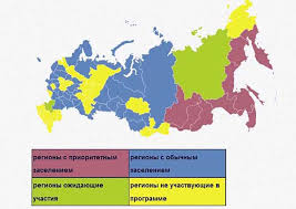 Https Xn Ptbecigfbg1bye Xn P1ai Programma Pereseleniya Sootechestvennikov Kakie Regiony Uchastvuyut