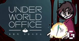 Underworld Office Now Available For Smartphones Gamerbraves Sell custom creations to people who love your style. underworld office now available for