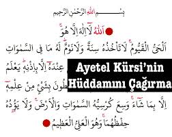 Ayetel Kursi Nin Huddamini Cagirma Dualar Gunaydin